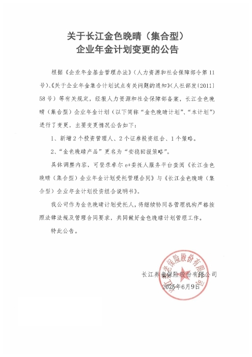 扫描文件