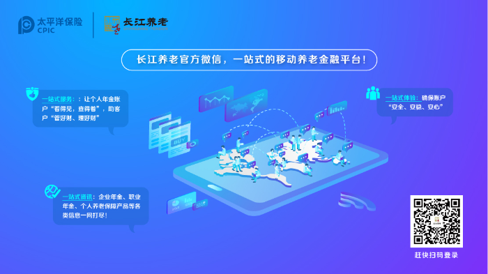 个人微信服务