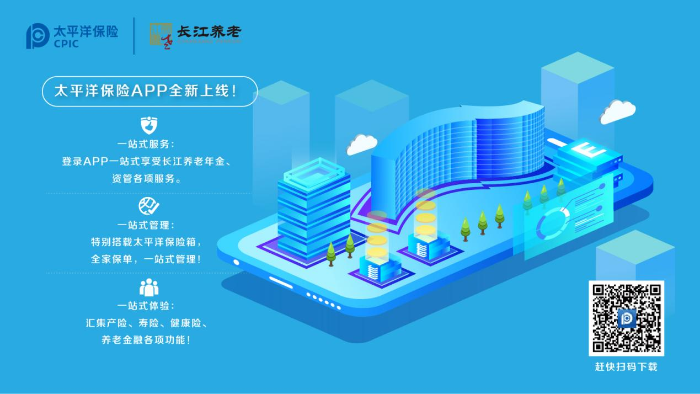 个人APP服务