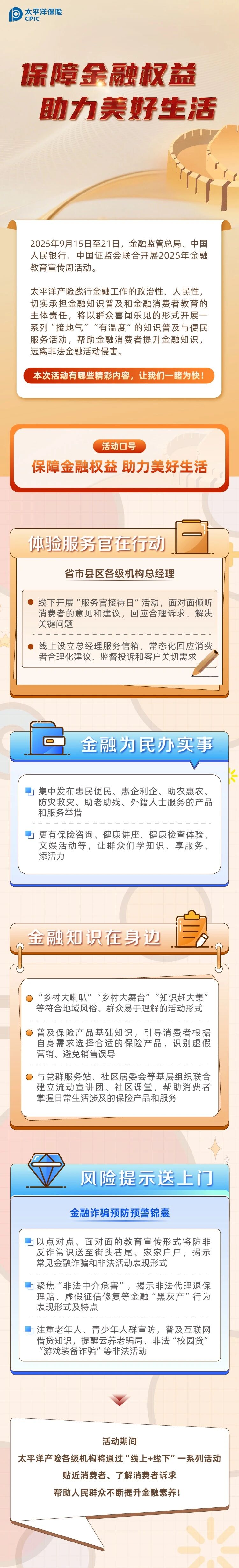 微信图片_20251215142205